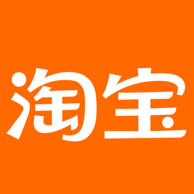 五通桥淘宝云仓一件代发，淘宝菜鸟电子面单快递仓储代发
